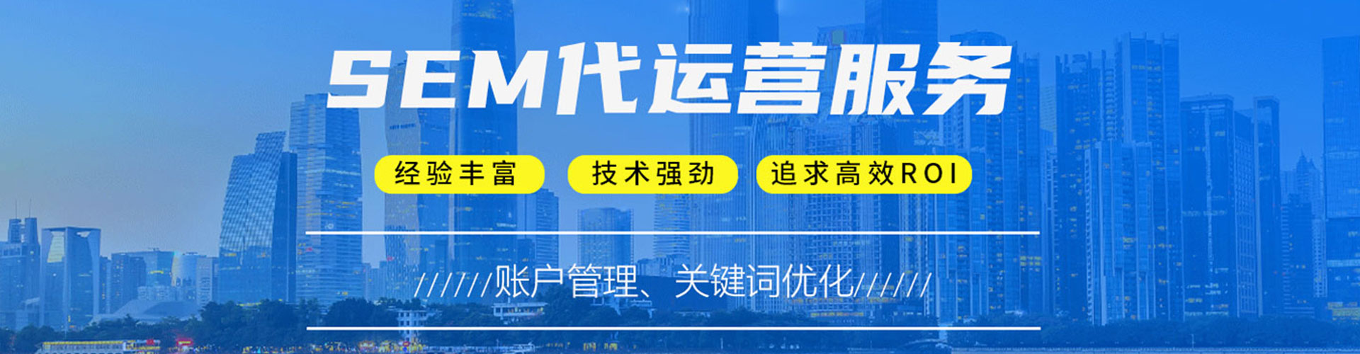 离石百度代理开户