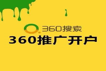 百度竞价案例：打造高ROI的广告投放